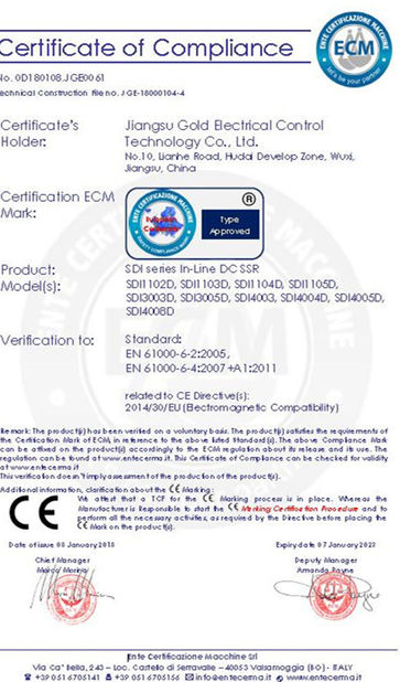 China Jiangsu Gold Electrical Control Technology Co., Ltd. certification